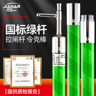 令克棒绝缘杆拉闸杆高压绝缘棒10kv伸缩高压绝缘操作杆35kv接地棒