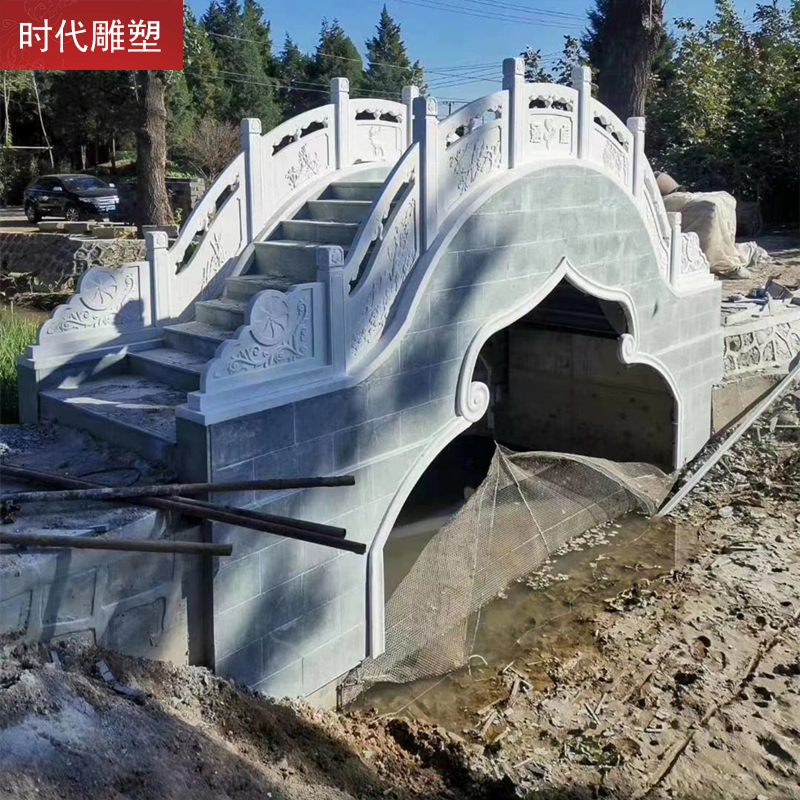 石雕汉白玉花岗岩石材中式栏板石拱桥河道庭院别墅桥景观落地摆件