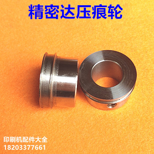 精密达椭圆机压痕轮压线轮精密达三夹胶装机椭圆h压痕轮压线轮胶