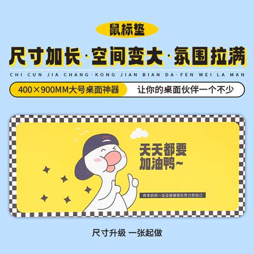 鼠标垫超大号快捷键大全可爱女定制办公室桌垫笔记本电脑键盘垫子