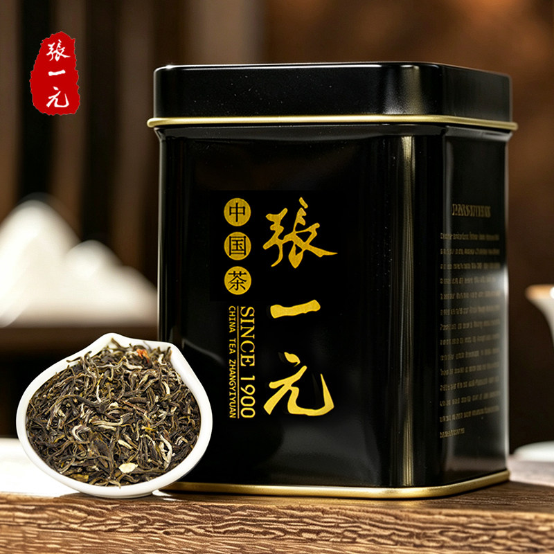 张一元茶叶特级浓香型茉莉花茶50g黑罐茗茶中华老字号鲜爽甘醇