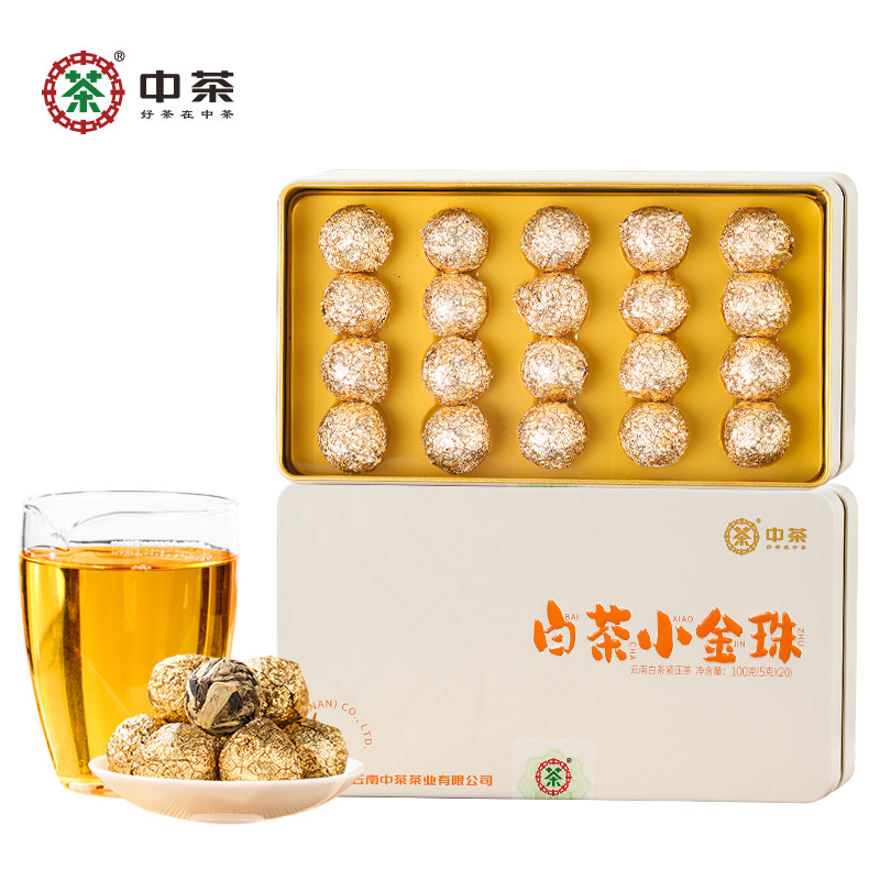中茶小金珠云南白茶龙珠小沱茶100g(5g*20)盒大树茶中华老字号