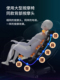 电动按摩椅家用全身小型折叠多功能简易全自动按摩器颈椎腰部背部