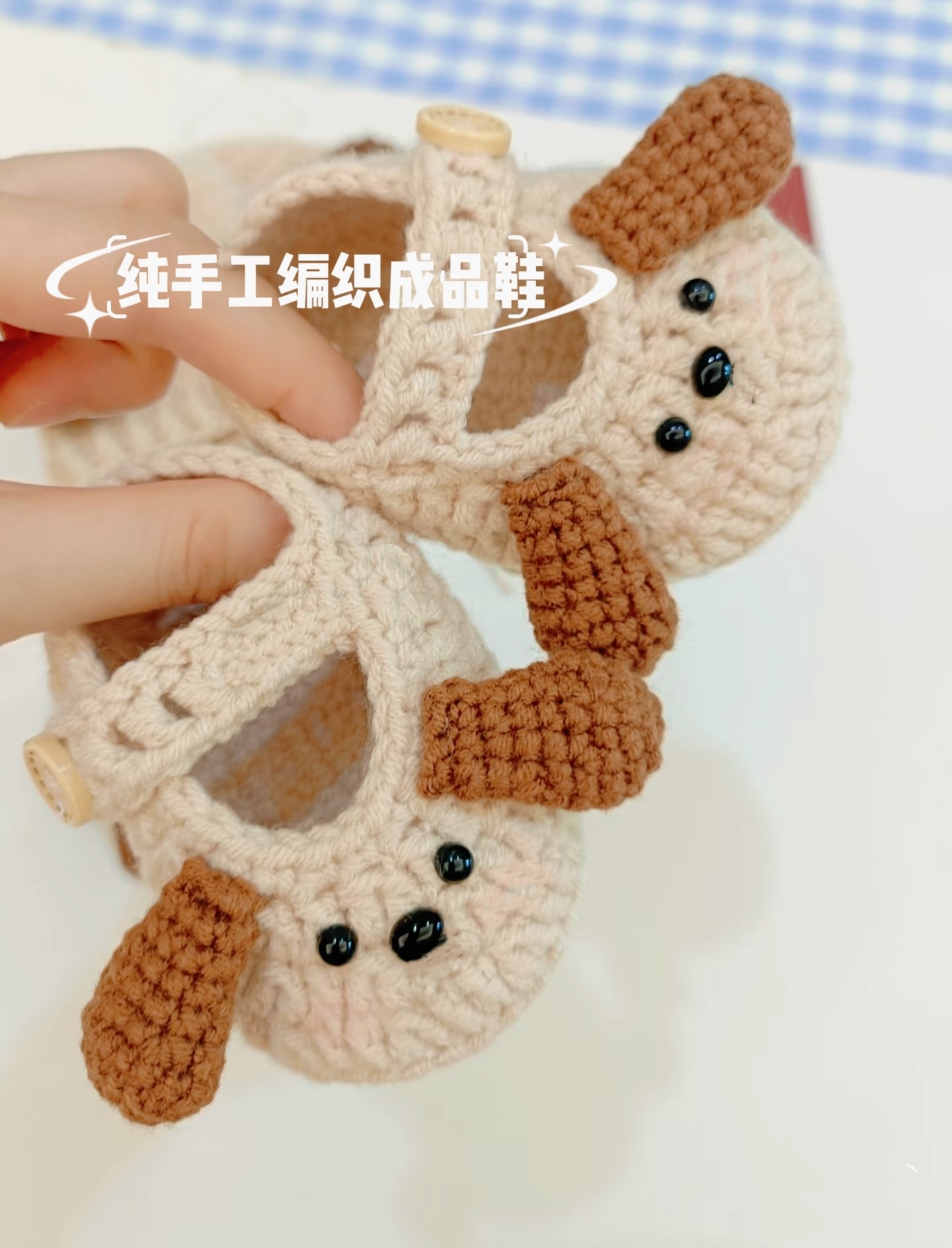 手工编织成品婴儿鞋可爱帕恰狗婴儿鞋毛线钩针步前鞋子软底不掉鞋
