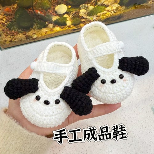手工编织成品鞋男宝宝可爱婴儿鞋满月宝宝鞋礼物软底毛线鞋不掉