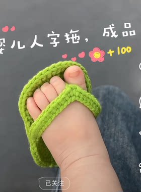 新生儿满月INS风小拖鞋摄影拍照婴儿宝宝百天人字拖摄影家庭照相