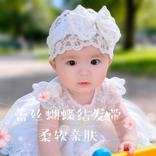 女童蕾丝宝宝公主发饰头饰婴儿发带柔软亲肤公主可爱大蝴蝶结洋气