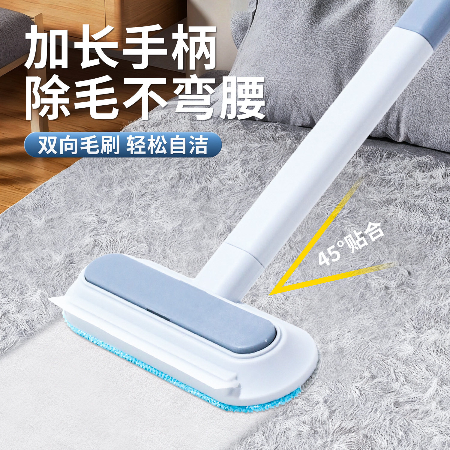 长柄多功能双向除毛刷猫咪刮毛器粘毛器去狗毛清理器除地毯,宠物/宠物食品及用品,猫狗免洗清洁,淘宝优惠券,粉丝福利购,淘宝优惠卷