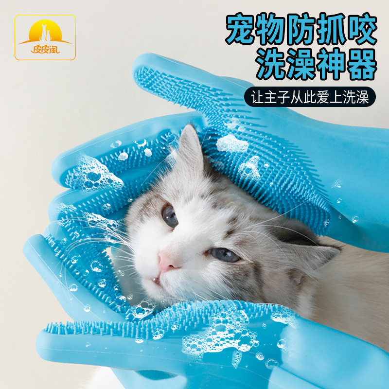 撸猫除毛宠物洗澡硅胶手套猫咪去浮毛神器按摩宠物清洁用品,宠物/宠物食品及用品,猫狗免洗清洁,淘宝优惠券,粉丝福利购,淘宝优惠卷
