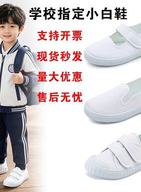 休闲春季新款帆布鞋儿童帆布鞋
