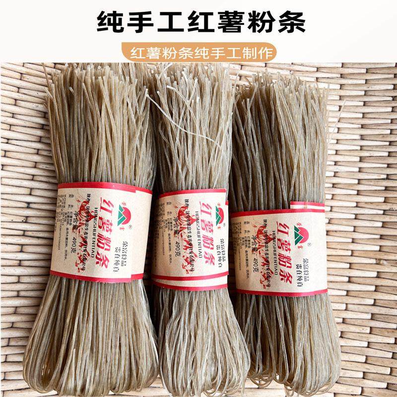 陕西汉中特产干货纯手工麻辣烫火锅红薯粉条凉拌煮汤酸辣粉条细粉,粮油调味/速食/干货/烘焙,干货粉条粉丝/蕨根粉/苕皮,淘宝优惠券,粉丝福利购,淘宝优惠卷