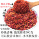 香辣中粗辣椒粉陕西秦椒辣椒面汉中凉皮辣椒粉油泼辣子特辣二荆条