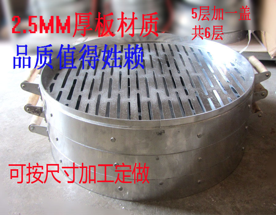 Shaanxi Han In the face of steamer Bran Longti All aluminum Plate Bran Cold Rice Noodles steamer make toolin the Tableware , Tableware , Tableware cage/Shelf  category - from Buy2taobao.com to provide professional Taobao agent buy service