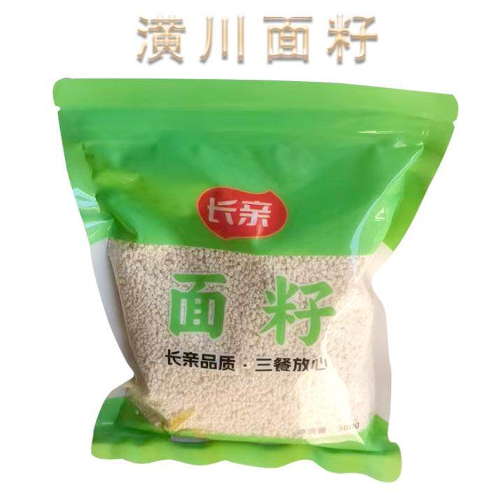 长亲面籽子早餐速食儿时味道