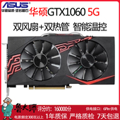 1080 2060 2070电脑游戏拆机显卡 GTX1660S 华硕GTX1060