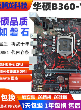 华硕一线品牌稳定好用95新