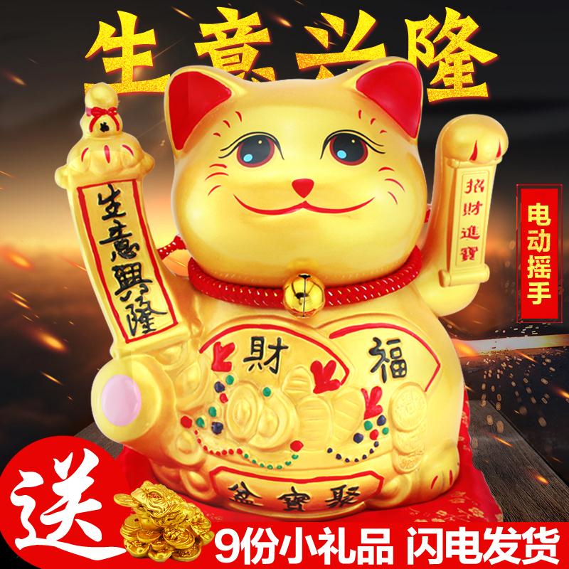 招財貓電動搖手特大號大號收銀臺店鋪開業招財進寶擺件自動擺手