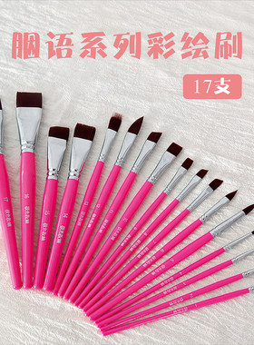极色妝婳勾勒线条压花刷