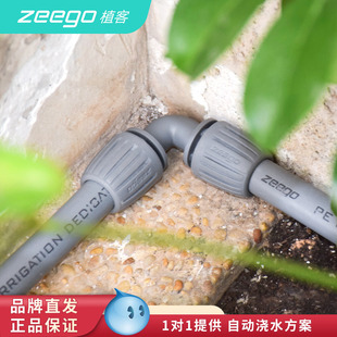 6012主管弯头PE16微喷滴灌溉设备系统喷淋水管活接配件 植客zeego