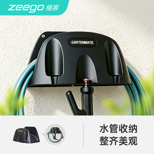 植客园艺水管水枪收纳管架工具