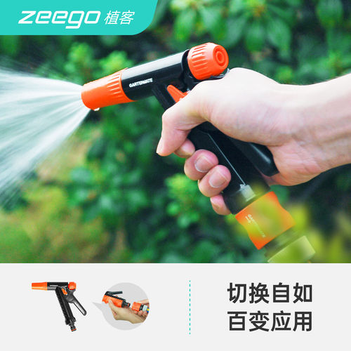 上品园艺8083加压喷枪洗车水枪