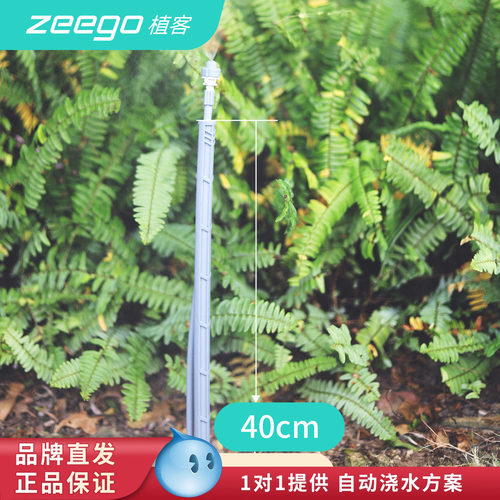 zeego/植客6463调节高低伸缩杆