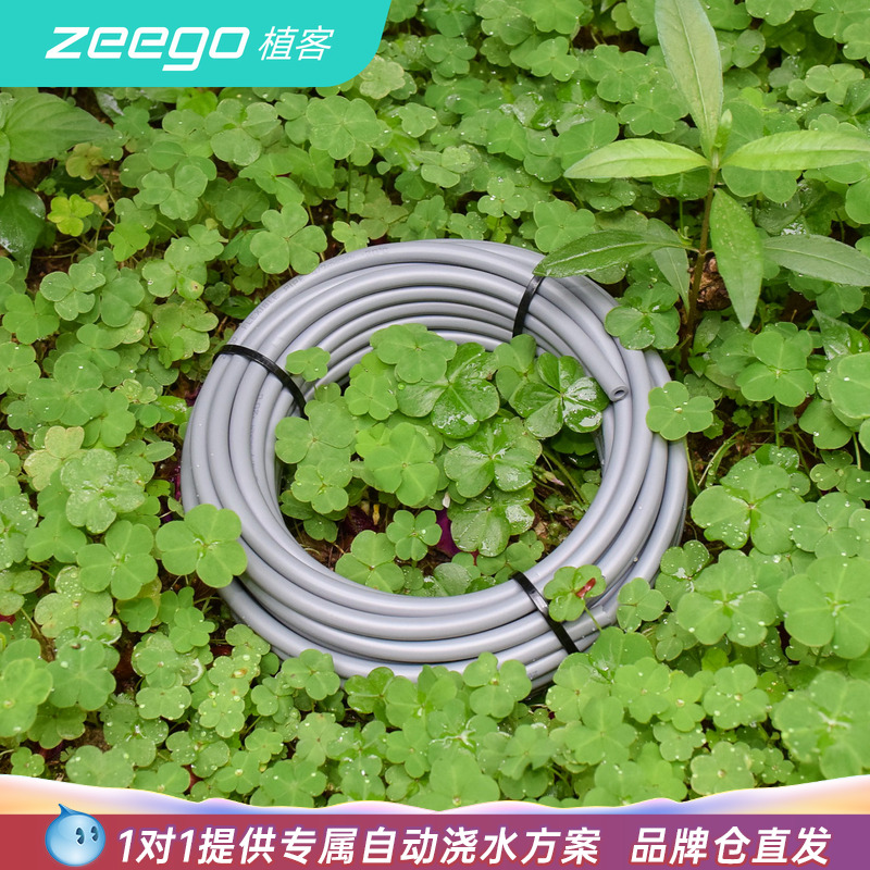 zeego/植客6493加厚47浇水毛管