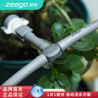 植客zeego 6413内插4分细水管活接小三通接头分水器滴灌设备配件