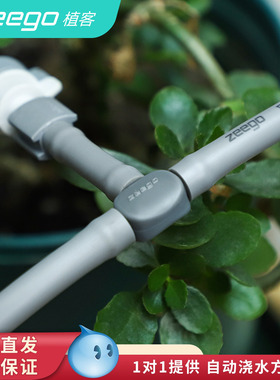 植客zeego 6413内插4分细水管活接小三通接头分水器滴灌设备配件