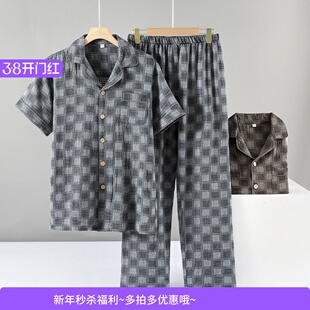 2026新款男士睡衣夏季纯棉双层棉纱男款薄款日系复古风格纹家居服