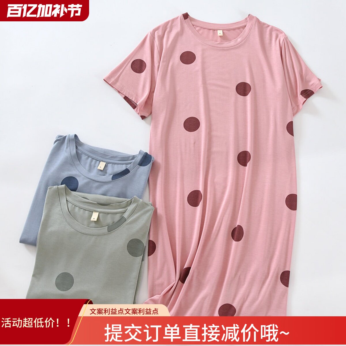 短袖睡裙女夏季薄款莫代尔棉圆领套头家居服中长款大码宽松体恤衫
