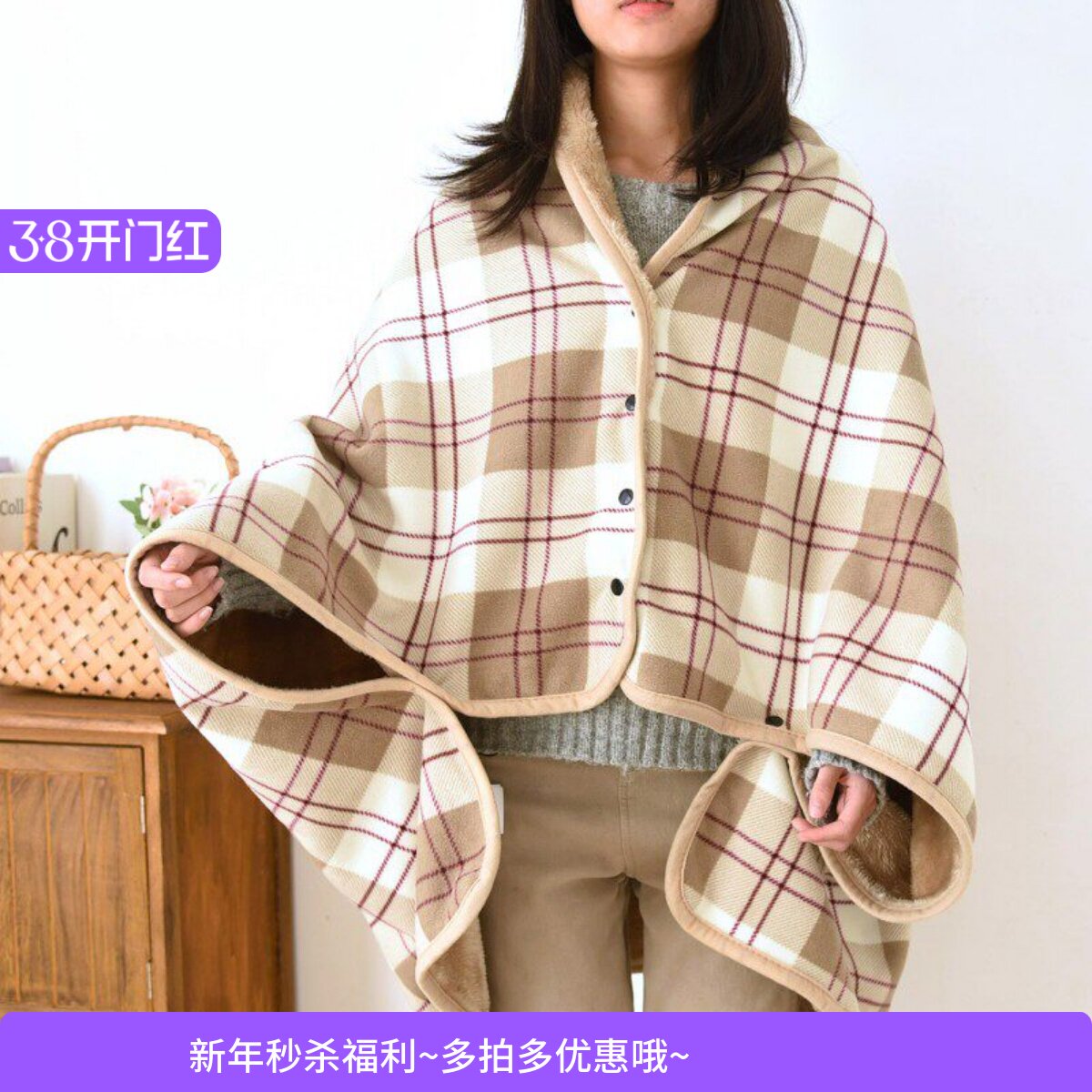 带扣子多功能披肩毯大号懒人毛毯办公室披肩毯子围裙盖腿单人盖毯