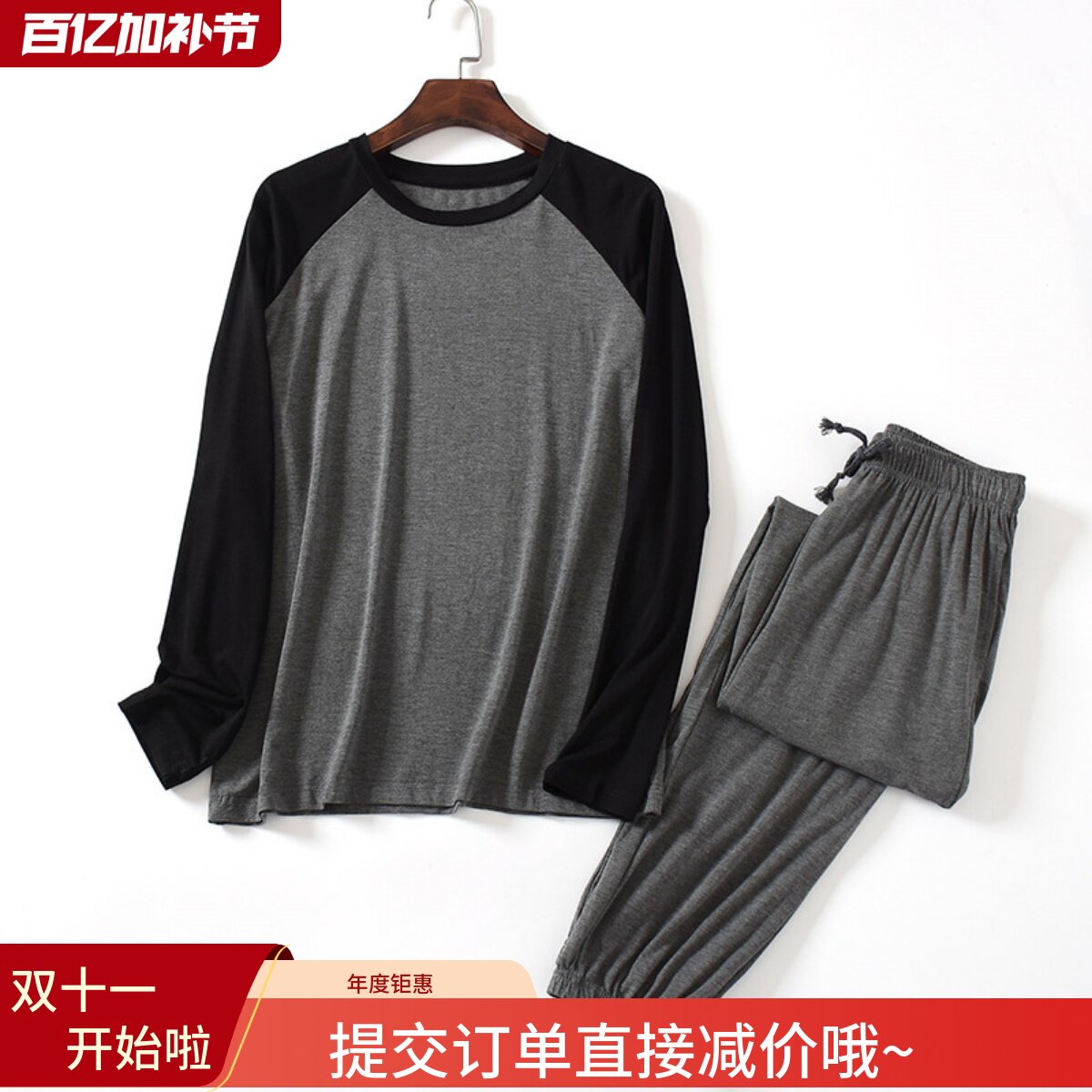 莫代尔睡衣男夏季 薄款长袖小脚裤两件套 运动T恤束脚大码可外穿