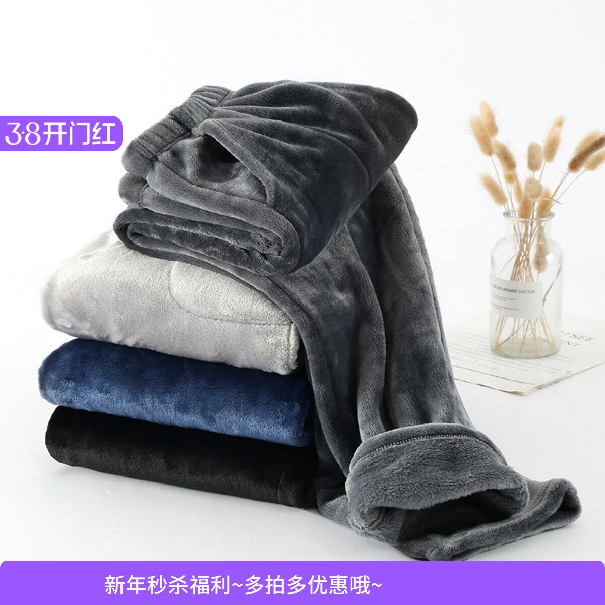 特厚法兰绒睡裤男士加厚冬季保暖裤毛绒大码宽松珊瑚绒家居裤秋冬