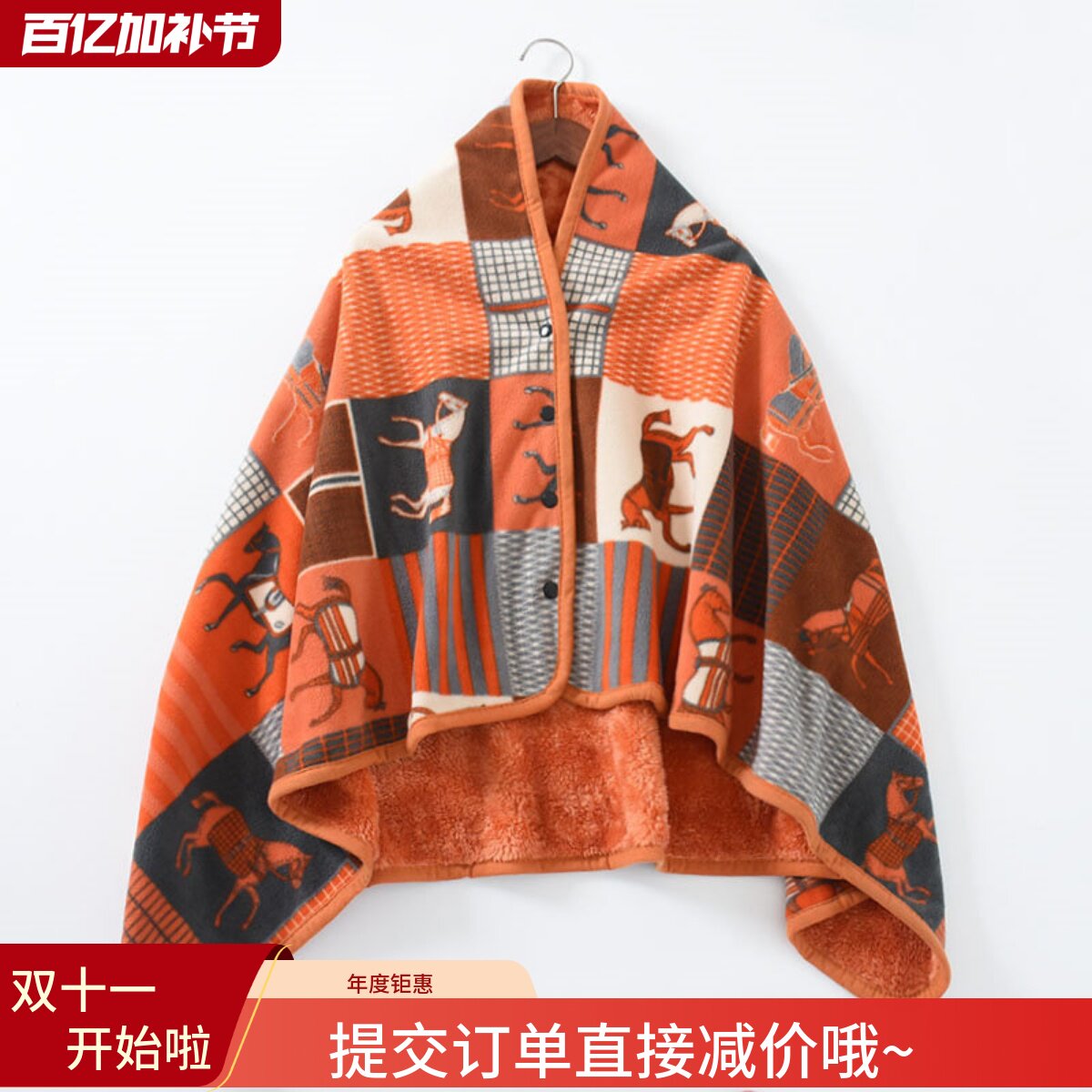 盖毯法兰绒披肩毯办公室空调房午睡小毛毯珊瑚绒加厚斗篷多功能
