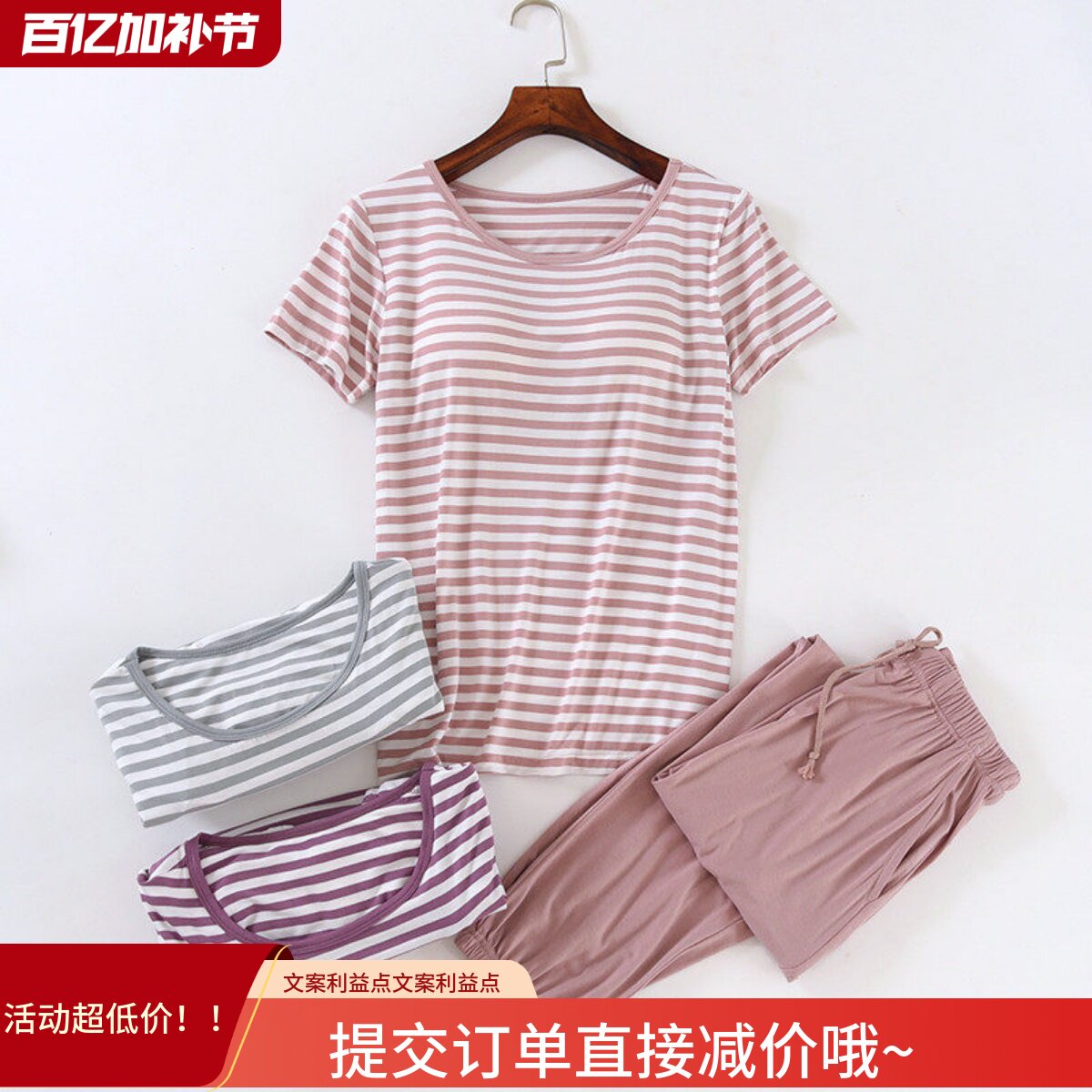带胸垫睡衣女春秋两件套莫代尔冰丝薄款短袖宅宅裤套装小脚可外穿