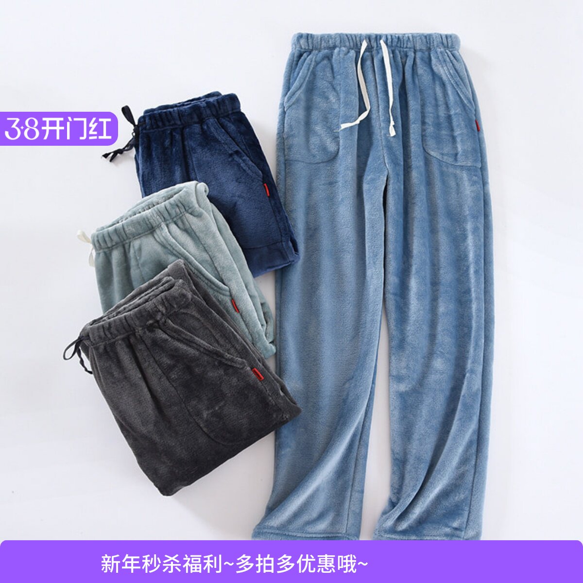 冬天睡裤男士加厚特厚珊瑚绒大码长裤休闲宽松中老年法兰绒居家裤