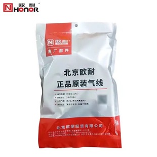 欧耐打气筒防冻气管英美法气线嘴充气自行车气带气绳配件软管高压