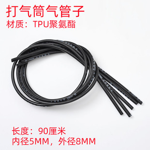 高压气泵充气管 打气筒气带管子修补件打气筒气线TPU橡胶软管防冻