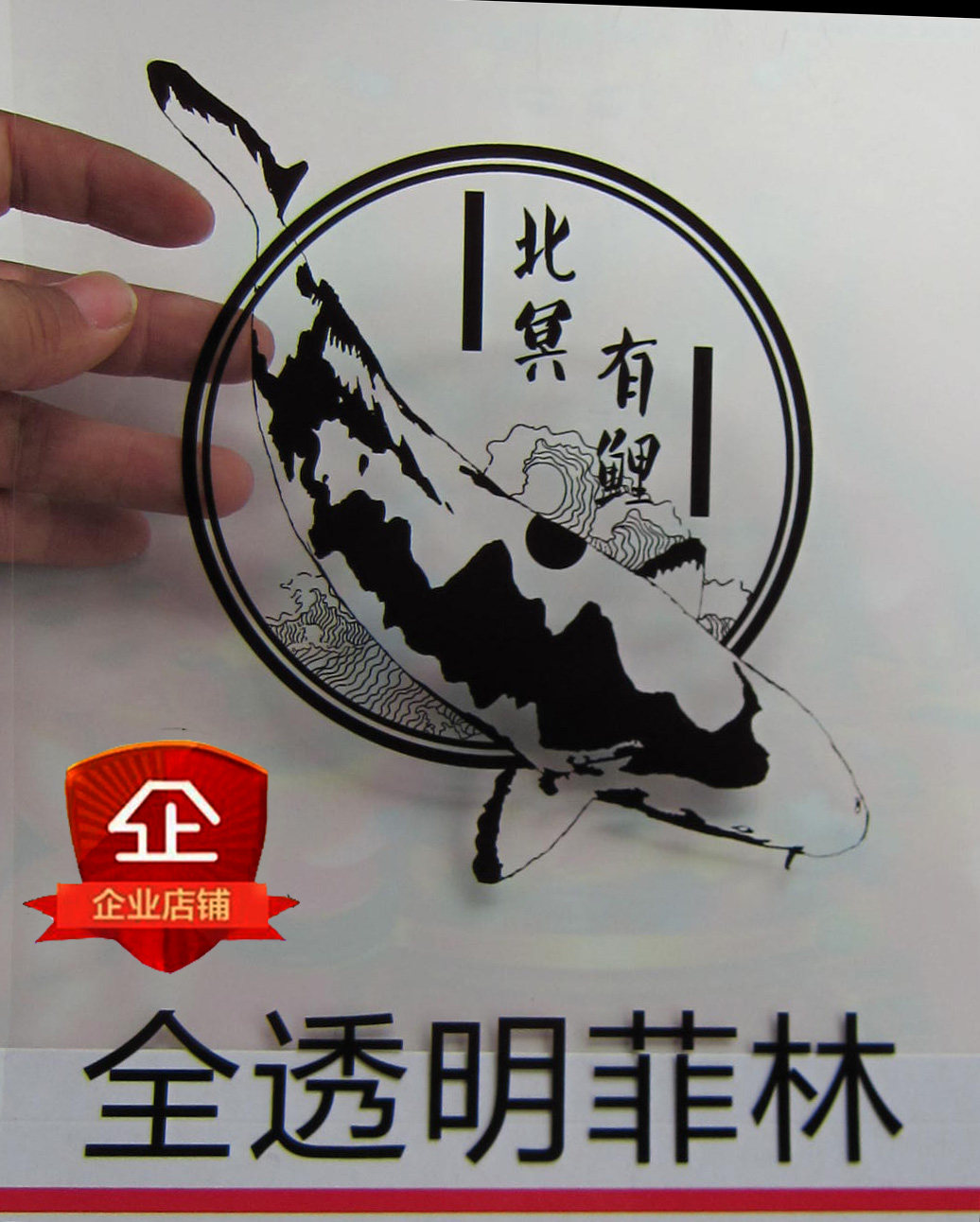 a4 a3激光透明防水打印菲林胶片全透明喷墨打印 打印胶片制版菲林