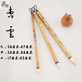 千字文大中小套装 苕溪 狼羊兼纯料 善琏毛笔 升级梅鹿竹批次 杏云