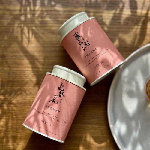 南东西【无量山班崴古树红茶】300年古树晒青红茶 清甜温润