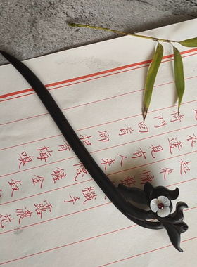 【胡桃夹子】中国风古典天然黑檀木原木贝壳花发钗发簪子 弄影