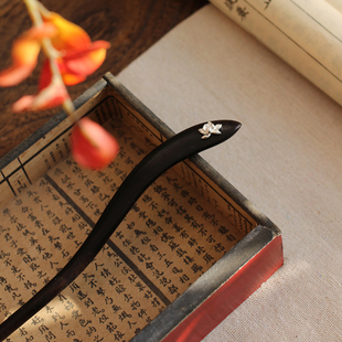 漫漫 中式礼物天然黑檀木镶嵌纯银荷原创发簪子手工发钗 定制刻字