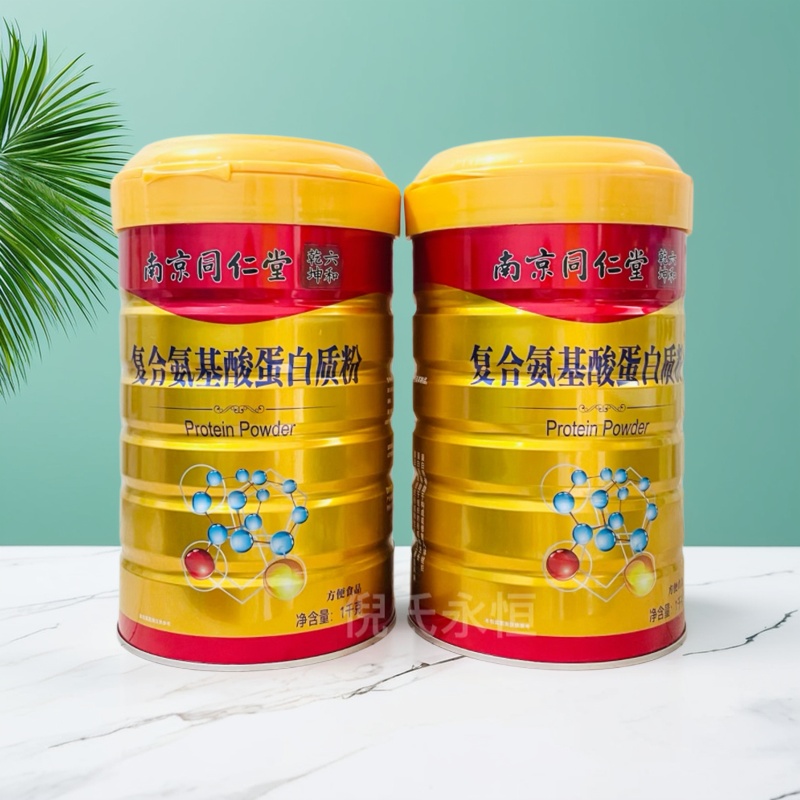 2罐六和乾坤复合氨基酸蛋白质粉