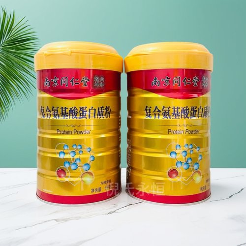 六和乾坤复合氨基酸蛋白质粉2罐