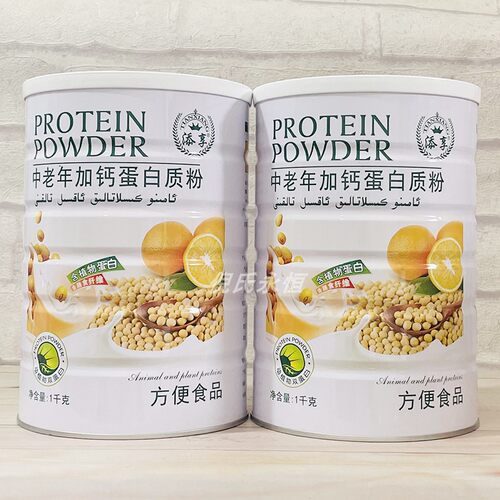 添享中老年加钙蛋白质粉1000克