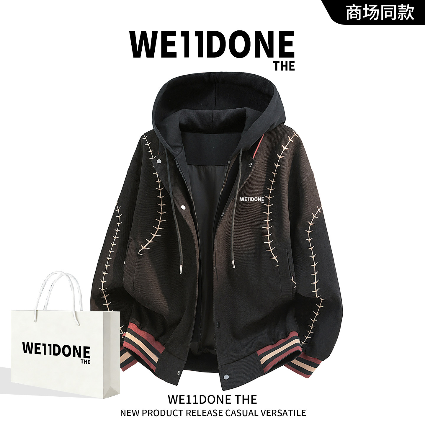 WE11DONE THE小众潮牌日系复古春秋男士情侣假两件连帽夹克外套,男装,夹克,淘宝优惠券,粉丝福利购,淘宝优惠卷