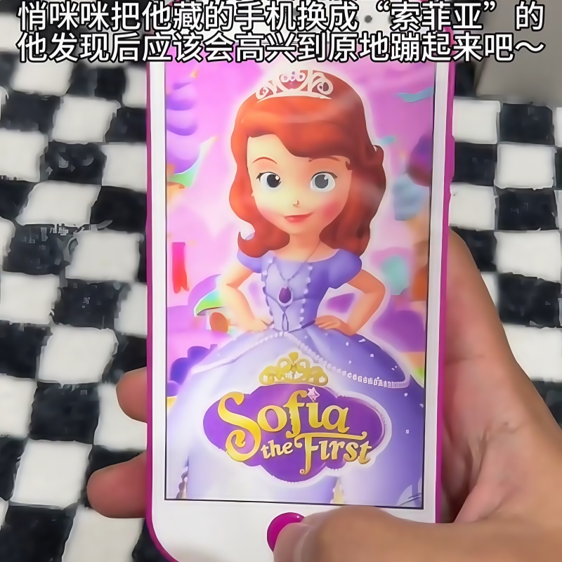 红眼索菲亚音乐整蛊电话情人节送女友儿童玩具手机趣味创意带灯光