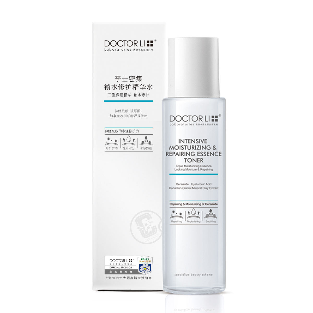 DOCTOR LI 李医生李士密集锁水修护精华水200ml 补水爽肤水化妆水